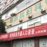 大科街道：落实“四个到位” 积极推进人口普查工作