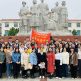 学先辈，强党性 —— 娄星区团干部培训班赴双峰开展党性教育活动