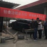 花山街道开展网格化管理专题宣传活动