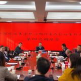 邓伟谋主持召开重点信访案件第四次调度会