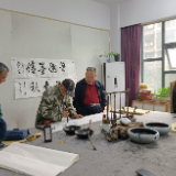 竹山“锋范”书画交流 助力书香长青建设