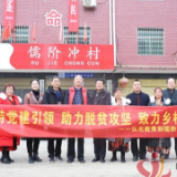 弘光教育献爱心 乡村文化显活力