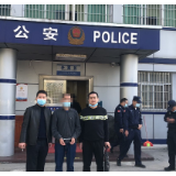 水洞底派出所：铲除黑恶保平安  去浊扬清促和谐