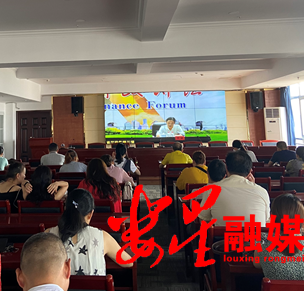 区财政局组织学习《中华人民共和国民法典》