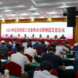 娄星区政府召开第二次全体会议暨区政府廉政工作会议