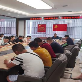 区委宣传部、区融媒体中心、区创管办作风建设大会召开 曾海军要求以饱满的精神和优良的作风投入到工作中去