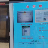娄星区加强自动售货机食品安全监管