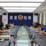 河北省武安市来我区交流检察办案经验
