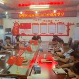 区社保中心开展集中学习研讨《习近平谈治国理政》第三卷
