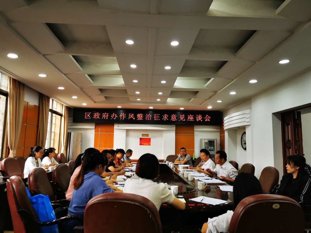去政府办.jpg