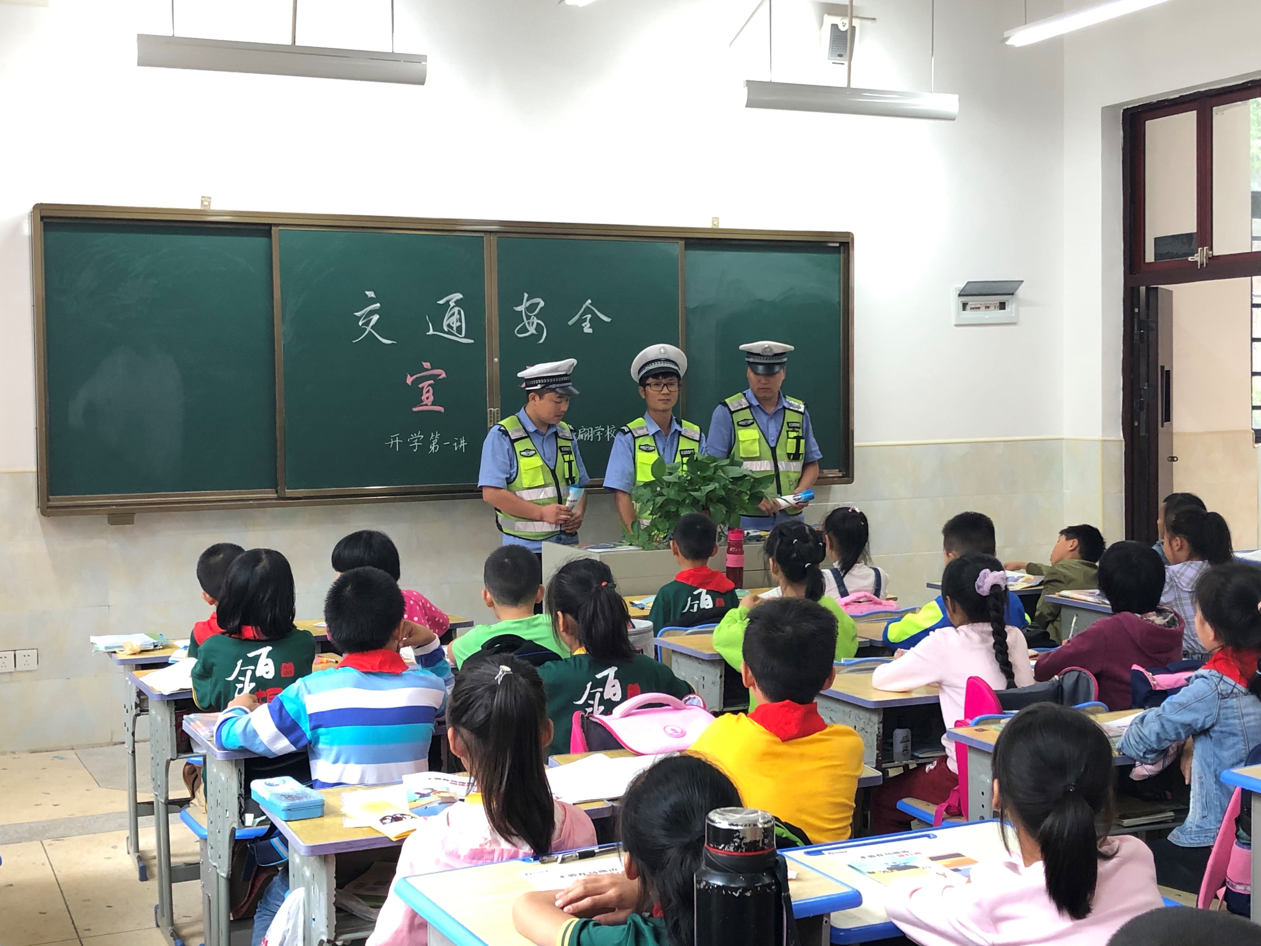 交警大会.jpg