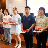 "长青藤"表彰高考优秀学子