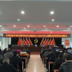 乐坪街道：学习典型案例 做好元旦春节正风肃纪警示教育