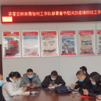 新春慰问暖人心① | 区直部门持续开展节前慰问活动