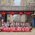 娄底三中 : 奉献爱心，共享阳光