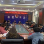 娄星区司法局召开队伍教育整顿座谈会