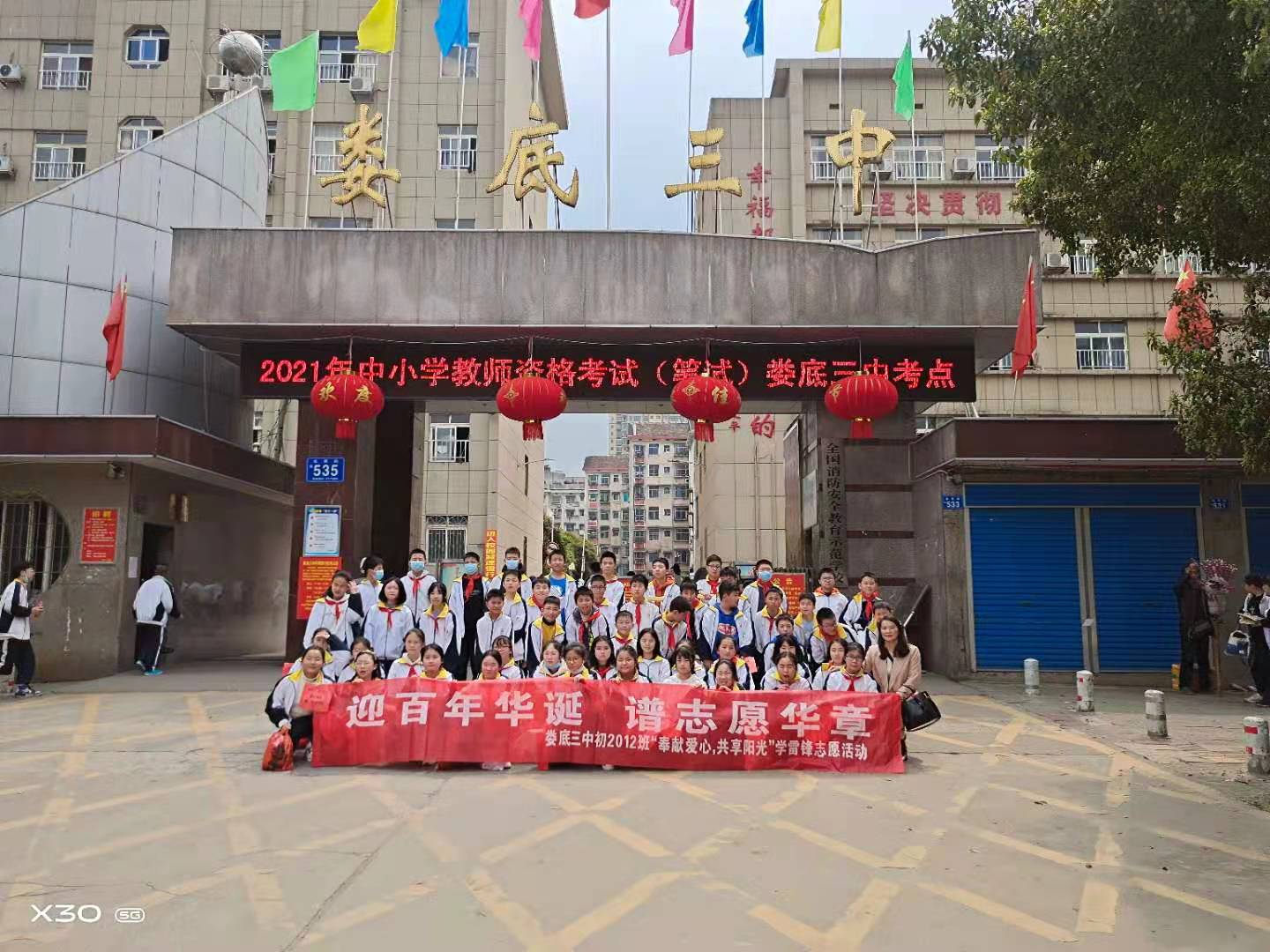 微信图片_20210315154832.jpg