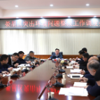 李彦文调度娄星区突出环境问题整改工作