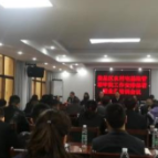 娄星区农村经营事务中心举办农村宅基地管理审批工作推进会暨业务培训会
