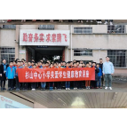 杉山镇中心小学开展“青春期生理卫生与思想健康”知识讲座