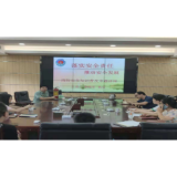 娄星区档案馆组织开展消防安全知识培训