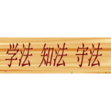 石井派出所到辖区学校上法制课
