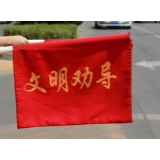 长青街道组织50名劝导员开展交通安全劝导