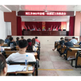 双江乡稳步推进房地一体颁证工作