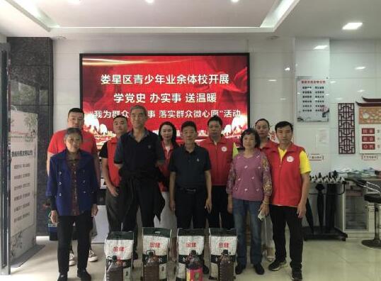 QQ截图20210604091858.jpg
