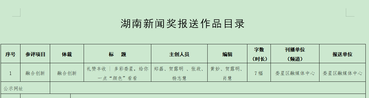 微信图片_20220228101853.png
