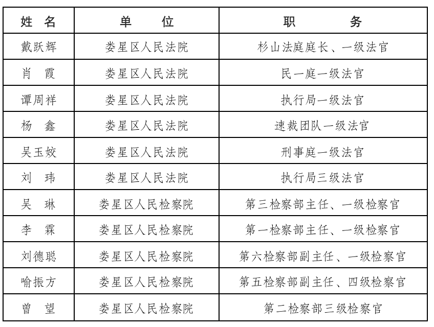 WX20230901-182310@2x.png