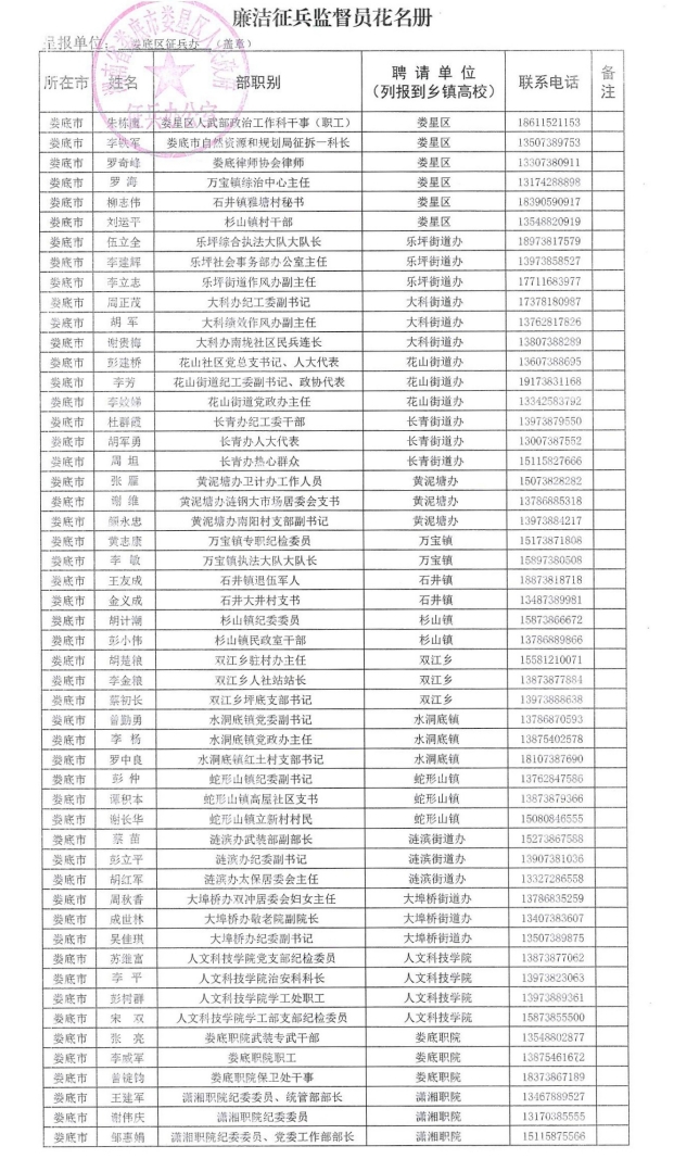微信截图_20240716151035.png