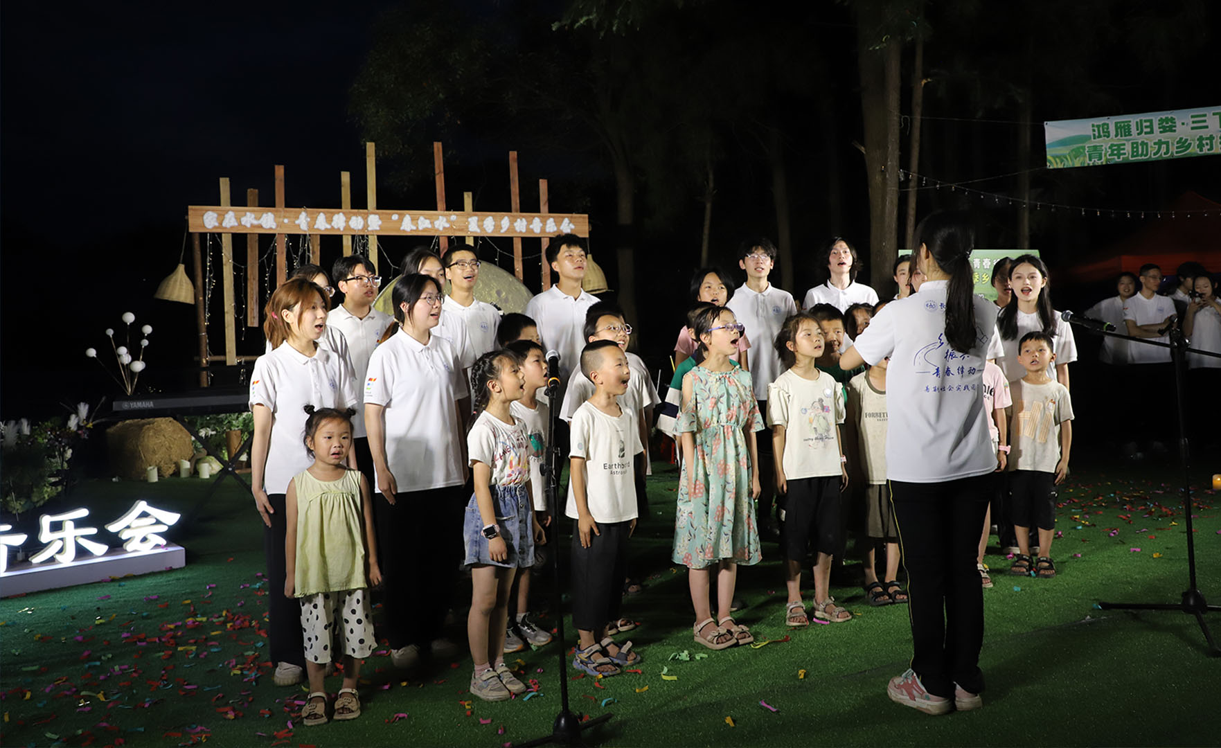 音乐会围绕“青年奔赴乡村”为主线，将农业、文化、旅游相串联，展现乡村振兴实践成效。