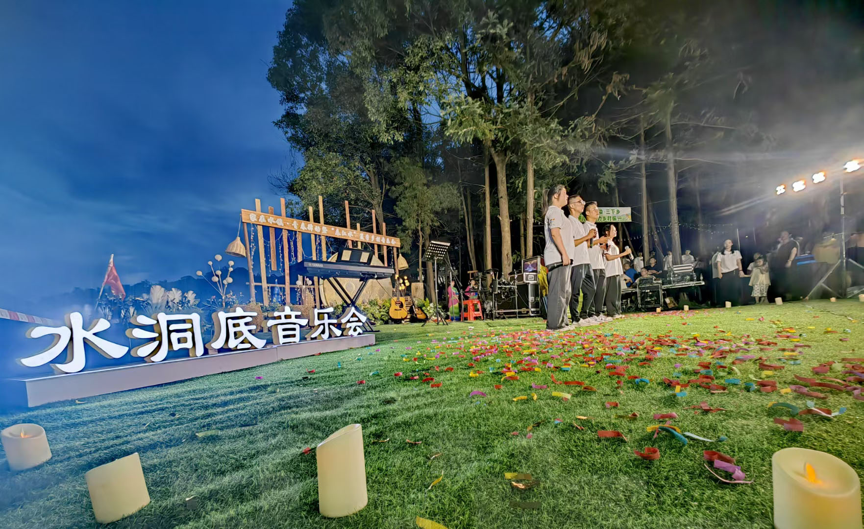 7月11日，“春江水”夏季乡村音乐会在水洞底镇鸡爪塘屋场举办，给广大游客带来了一场吉他音乐文化的饕餮盛宴。