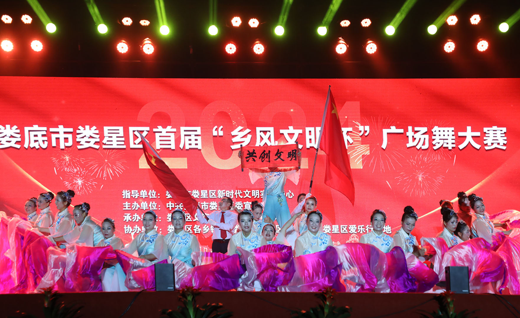6月14日，娄星区首届“乡风文明杯”广场舞大赛在万宝镇爱乐行营地举行。