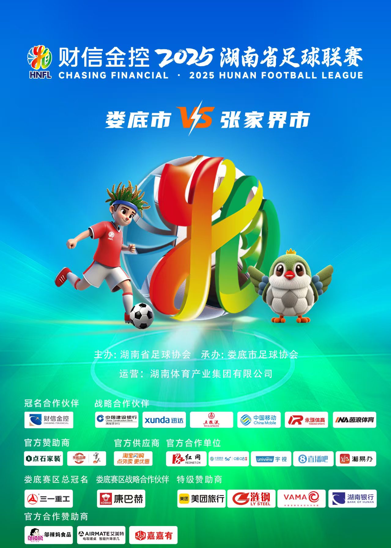 微信图片_20251105093331.jpg 微信图片_20251105093331.jpg