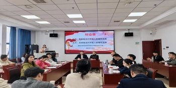 娄星区中青班举办“租房还是买房”主题辩论赛