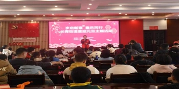 长青街道开展“岁启新章 童乐同行”元旦主题活动