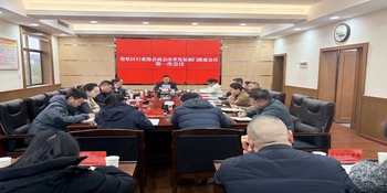 娄星区召开行业协会商会改革发展部门联席会议第一次会议