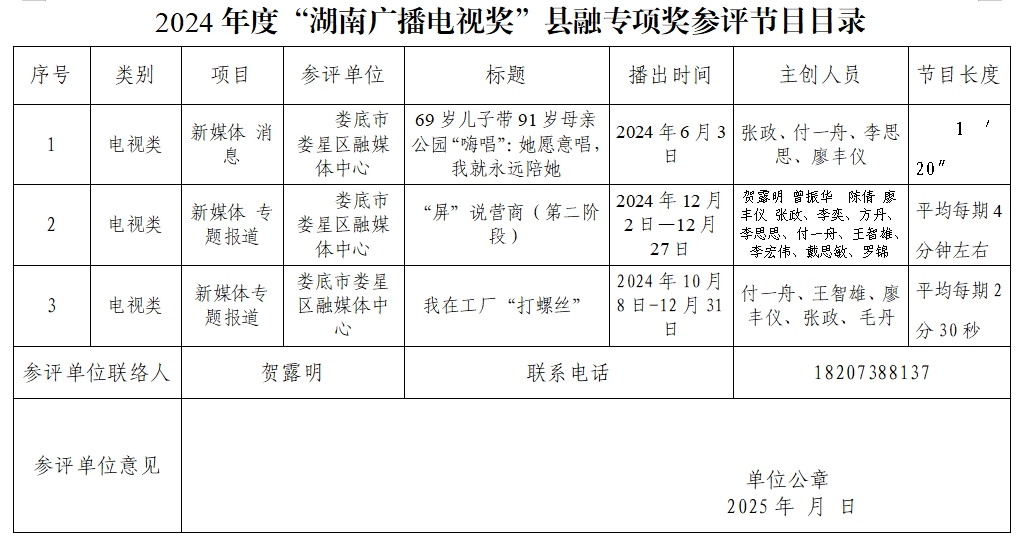 微信截图_20250227142953.png