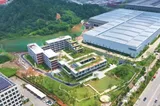 投资50亿元硅钢钛材产业链项目正式签约入驻娄星