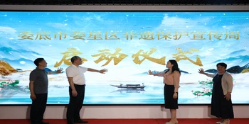 “非遗传承 匠心共启”公益行娄底站启动 多项非遗技艺亮相引关注