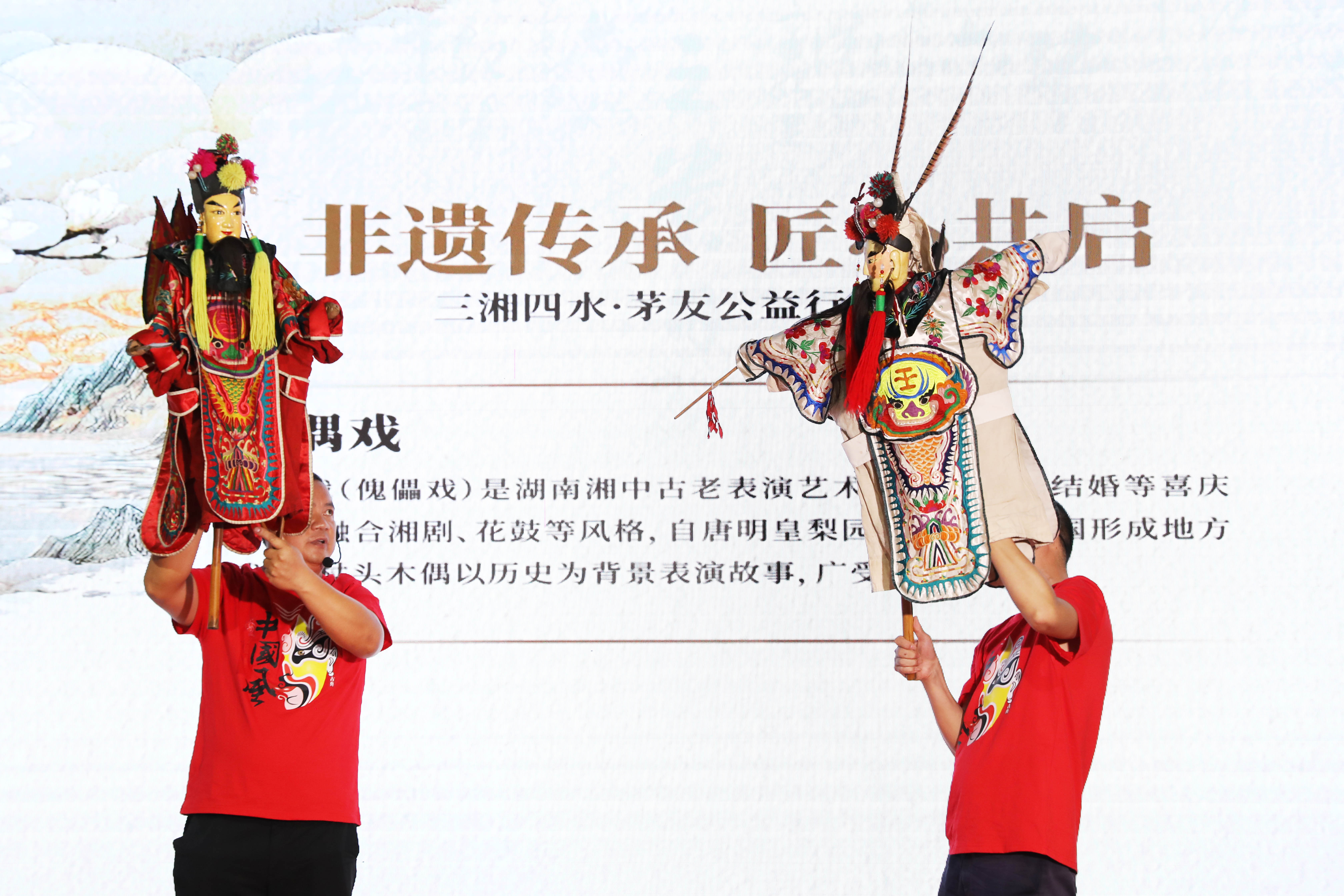 【木偶戏】市级非遗项目。幕后指尖翻转，演绎台前悲欢离合。