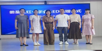 娄星区红十字会向娄底先锋实验学校捐赠AED设备 共筑校园安全防线