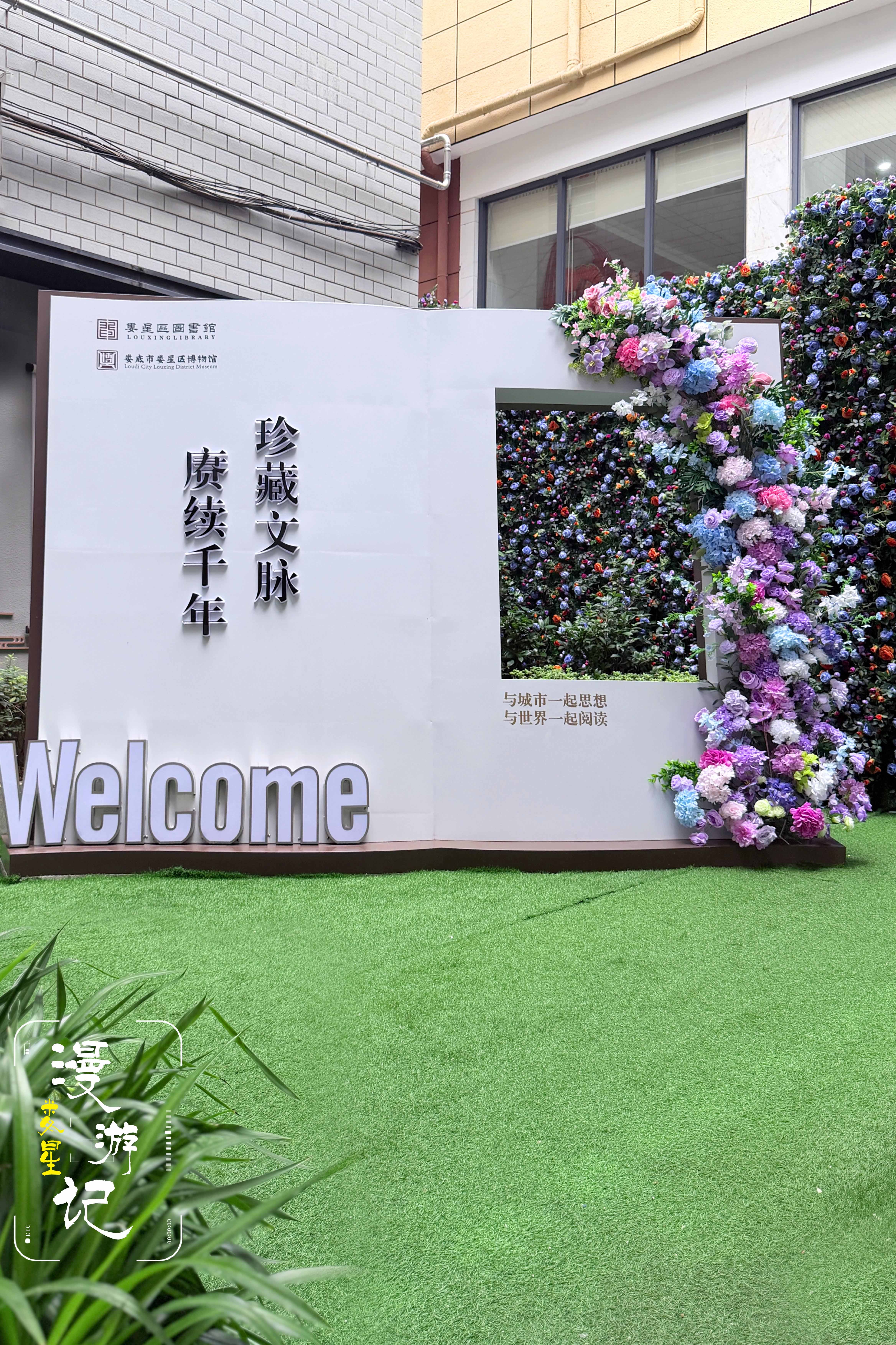日光倾洒，书海泛舟，这是城市的的心灵原乡。