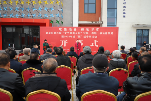 娄星区第二届“文艺赋美乡村”对联书法作品展开幕