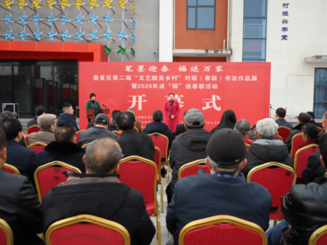 娄星区第二届“文艺赋美乡村”对联书法作品展开幕