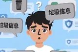 AI | 理性看待信息，自觉抵制网络谣言