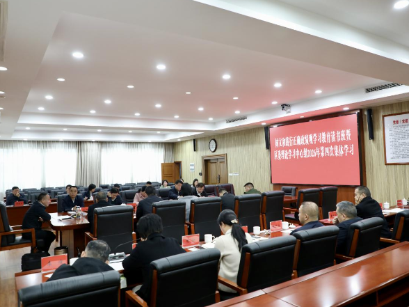 李彦文主持树立和践行正确政绩观学习教育读书班暨区委理论学习中心组2026年第四次集体学习