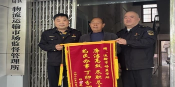 “拖了一年多，几天就解决了” ——娄星区市场监管局调解购车自燃纠纷获赠锦旗